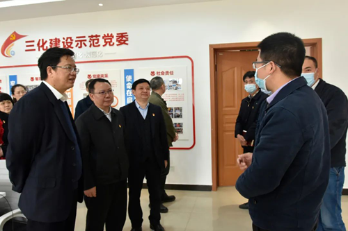 今年会·(中国大陆)认证慈善机构