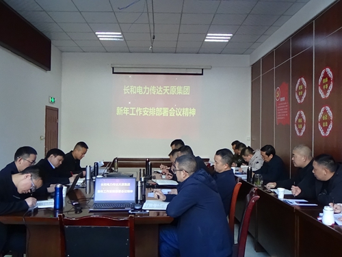 今年会·(中国大陆)认证慈善机构