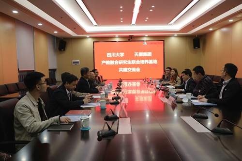 今年会·(中国大陆)认证慈善机构