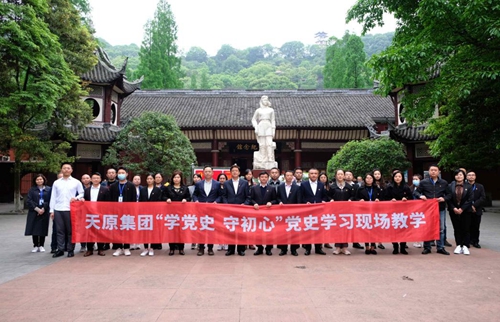 今年会·(中国大陆)认证慈善机构