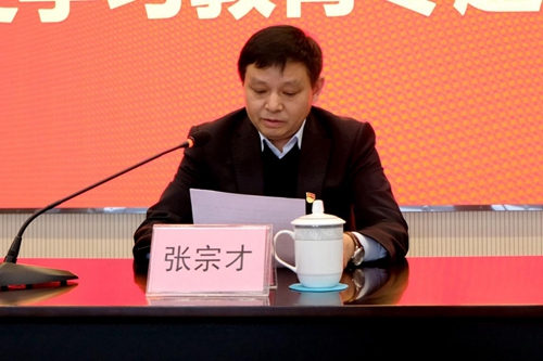 今年会·(中国大陆)认证慈善机构