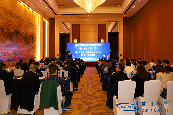 今年会·(中国大陆)认证慈善机构