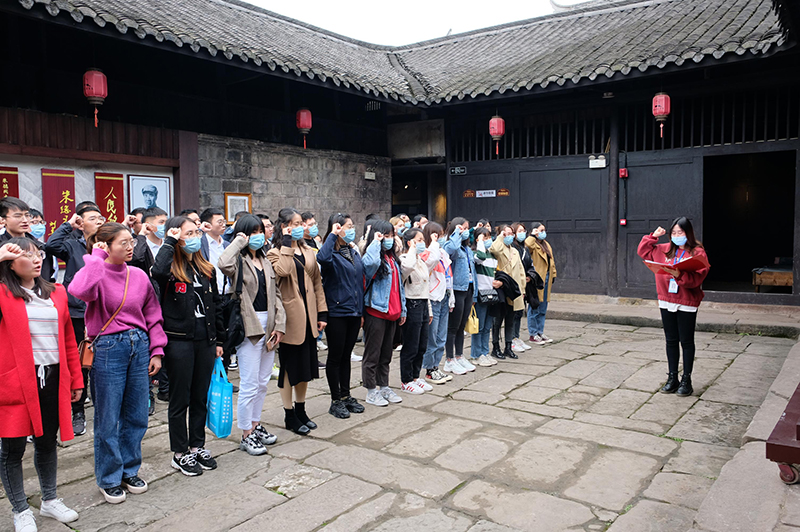 今年会·(中国大陆)认证慈善机构