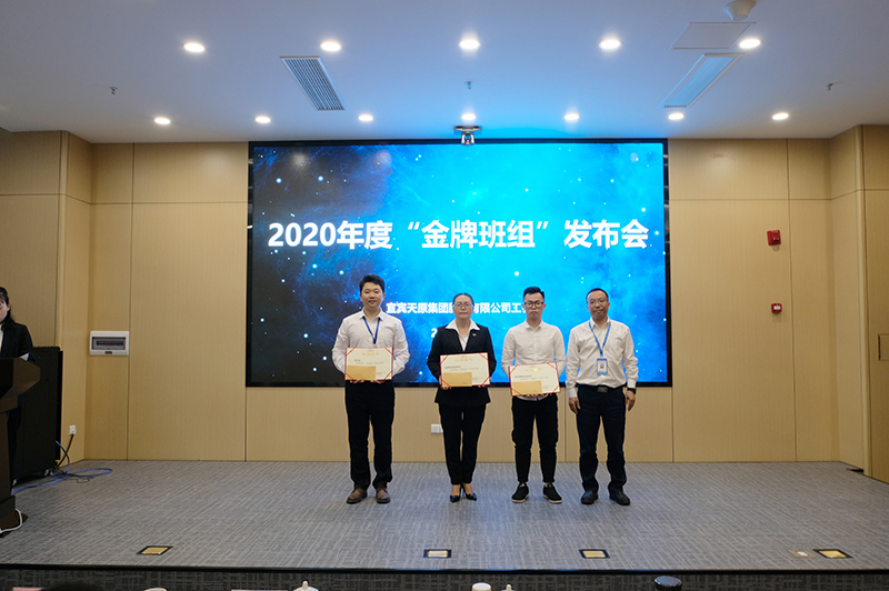 今年会·(中国大陆)认证慈善机构