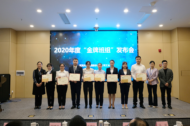 今年会·(中国大陆)认证慈善机构