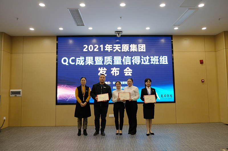 今年会·(中国大陆)认证慈善机构