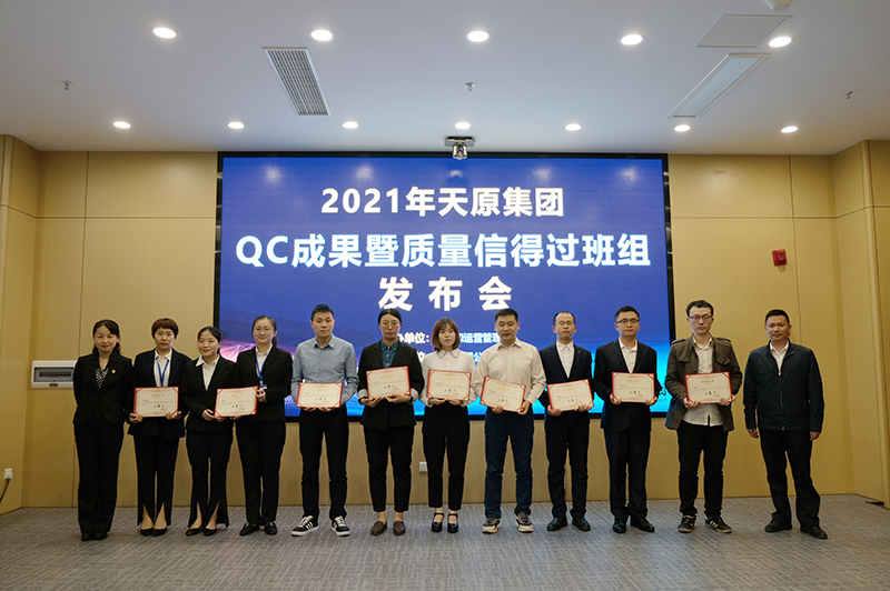 今年会·(中国大陆)认证慈善机构