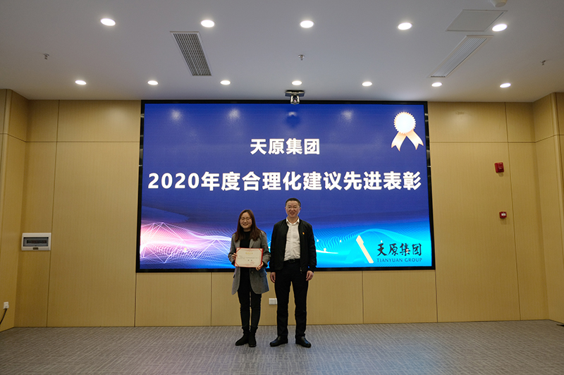 今年会·(中国大陆)认证慈善机构