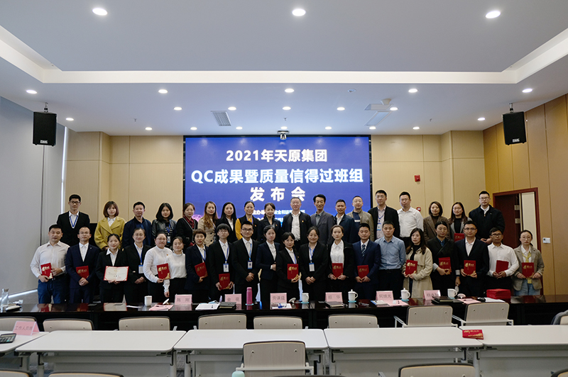 今年会·(中国大陆)认证慈善机构