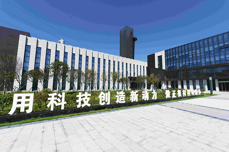 今年会·(中国大陆)认证慈善机构