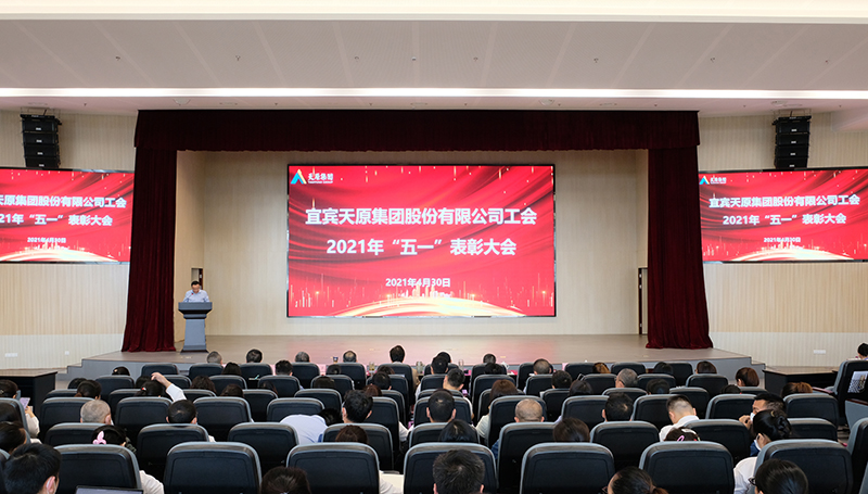 今年会·(中国大陆)认证慈善机构