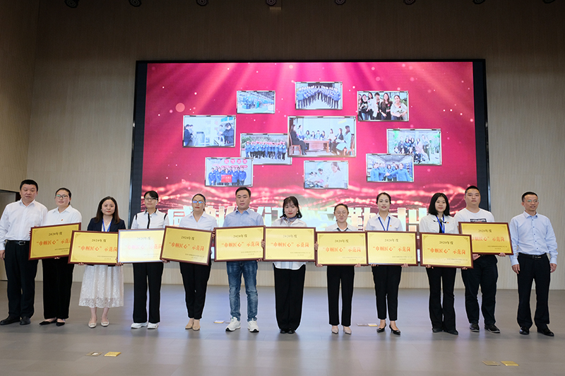 今年会·(中国大陆)认证慈善机构