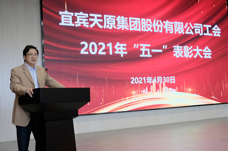 今年会·(中国大陆)认证慈善机构