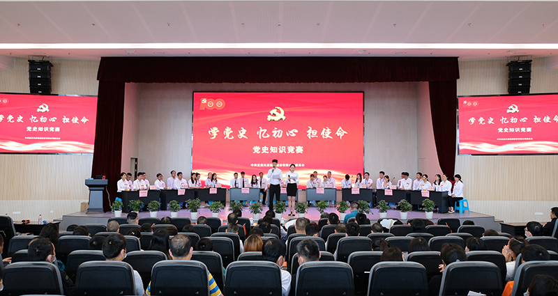 今年会·(中国大陆)认证慈善机构