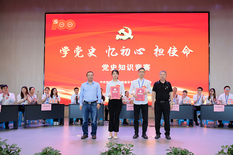 今年会·(中国大陆)认证慈善机构