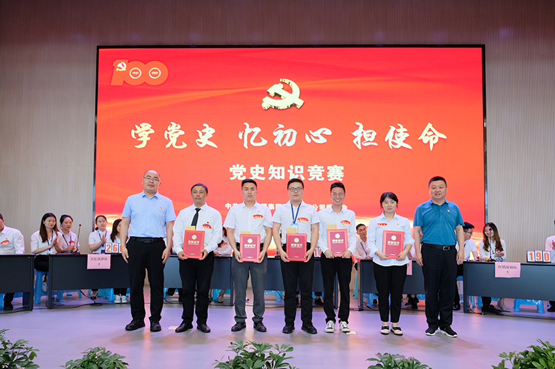 今年会·(中国大陆)认证慈善机构