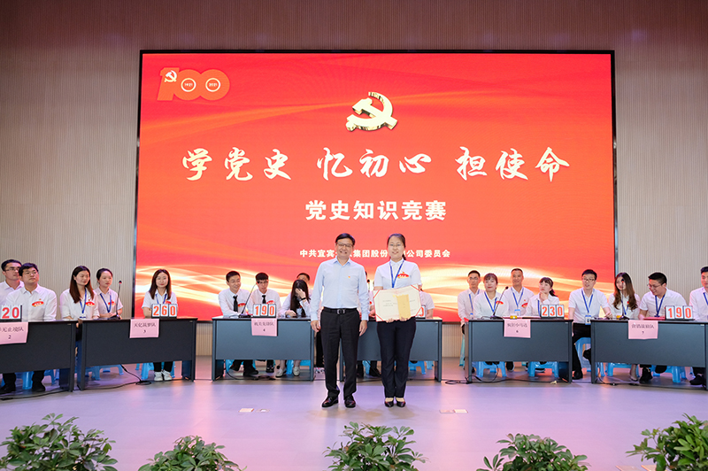 今年会·(中国大陆)认证慈善机构