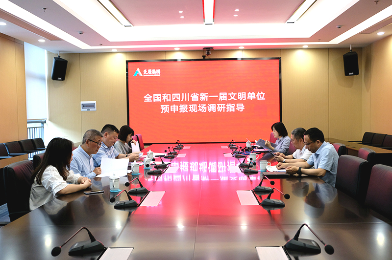 今年会·(中国大陆)认证慈善机构