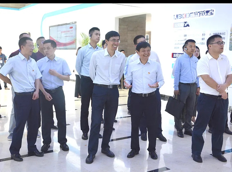 今年会·(中国大陆)认证慈善机构