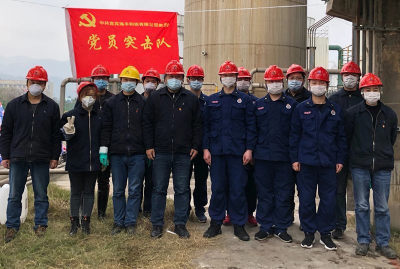 今年会·(中国大陆)认证慈善机构