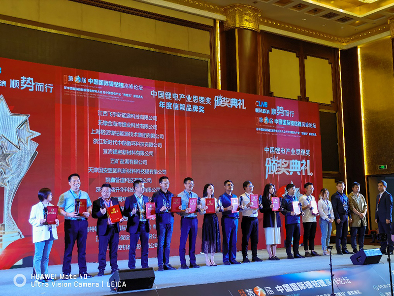 今年会·(中国大陆)认证慈善机构