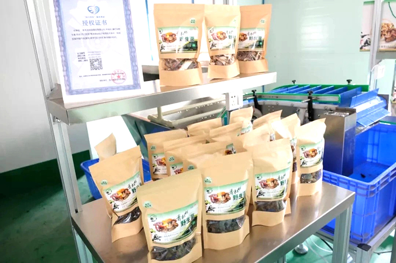 今年会·(中国大陆)认证慈善机构