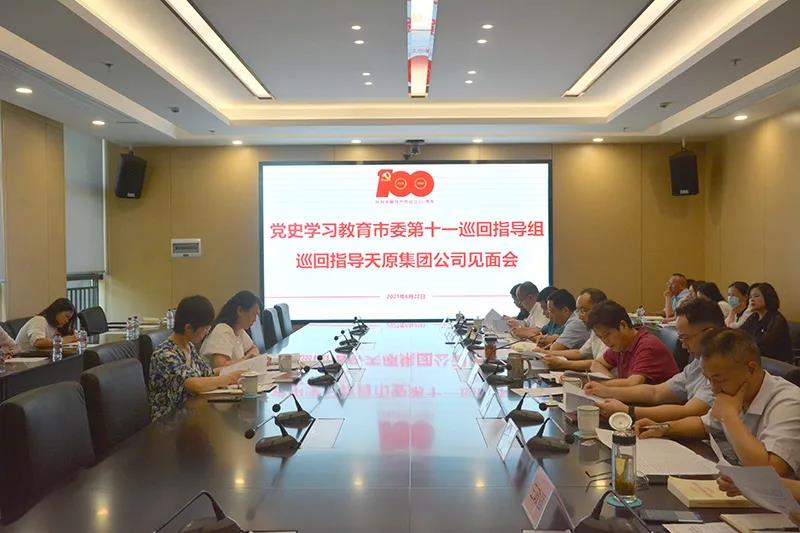 今年会·(中国大陆)认证慈善机构