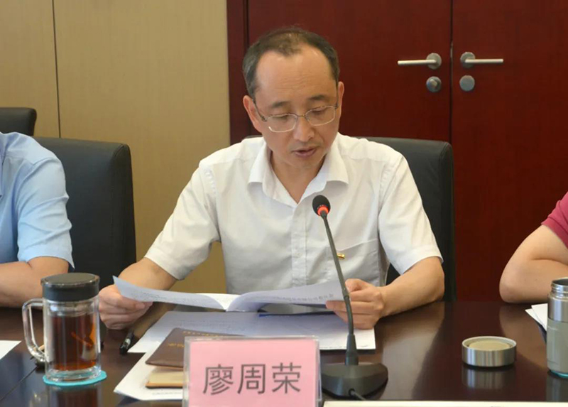 今年会·(中国大陆)认证慈善机构