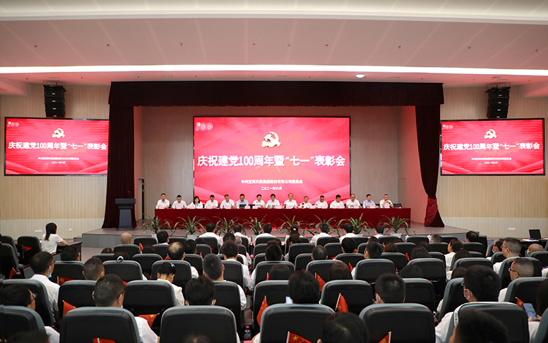 今年会·(中国大陆)认证慈善机构