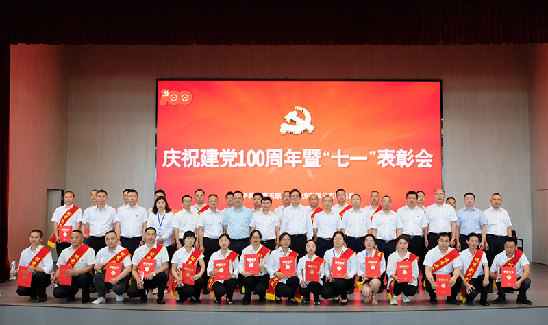 今年会·(中国大陆)认证慈善机构