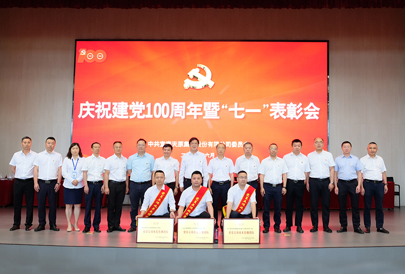 今年会·(中国大陆)认证慈善机构