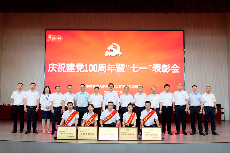 今年会·(中国大陆)认证慈善机构