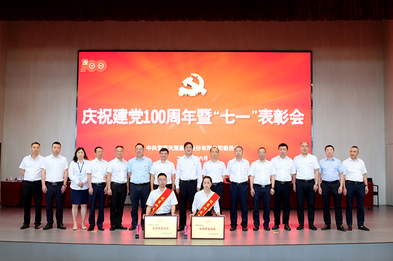 今年会·(中国大陆)认证慈善机构