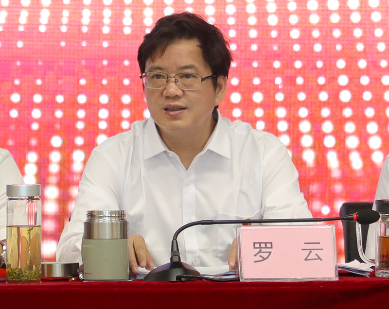 今年会·(中国大陆)认证慈善机构