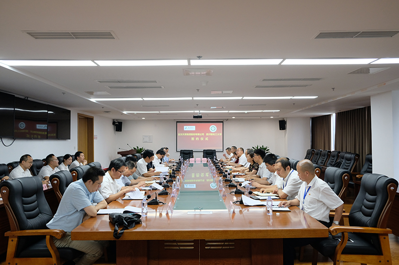 今年会·(中国大陆)认证慈善机构