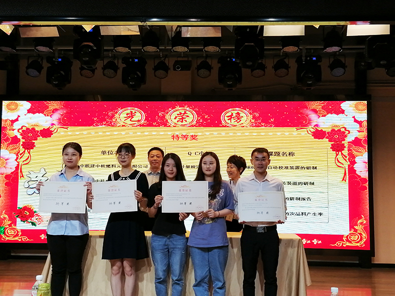 今年会·(中国大陆)认证慈善机构