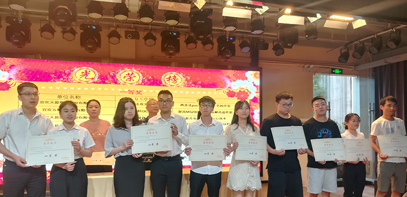 今年会·(中国大陆)认证慈善机构