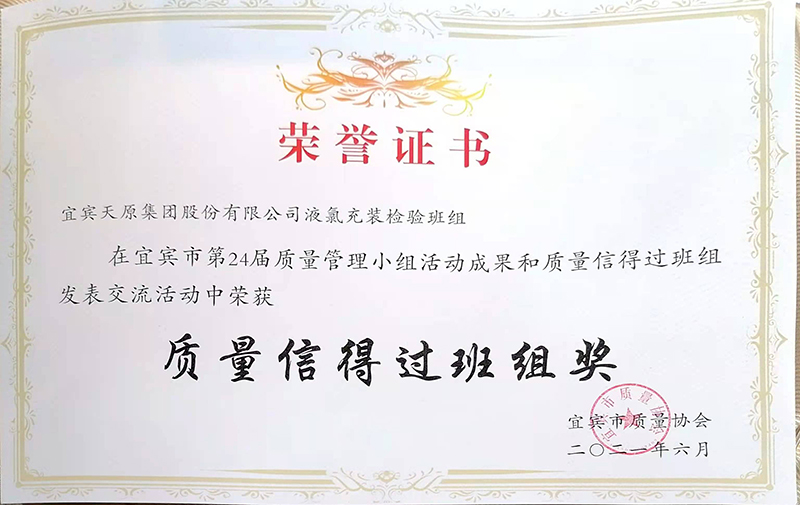 今年会·(中国大陆)认证慈善机构