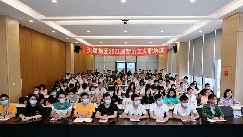 今年会·(中国大陆)认证慈善机构