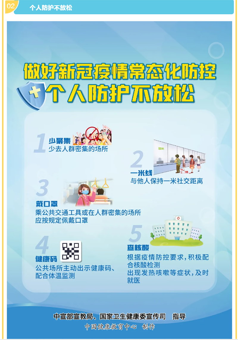 今年会·(中国大陆)认证慈善机构