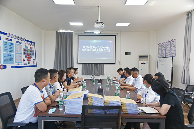 今年会·(中国大陆)认证慈善机构