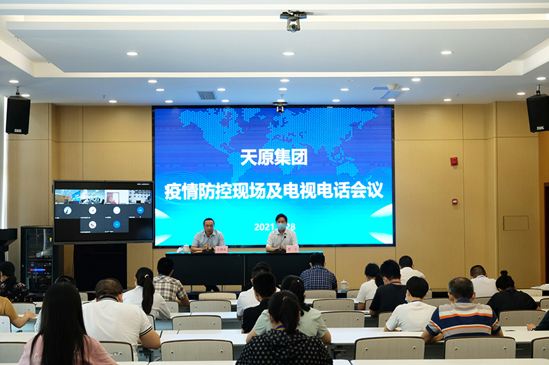 今年会·(中国大陆)认证慈善机构