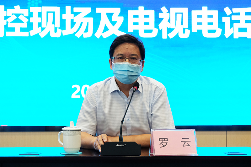 今年会·(中国大陆)认证慈善机构