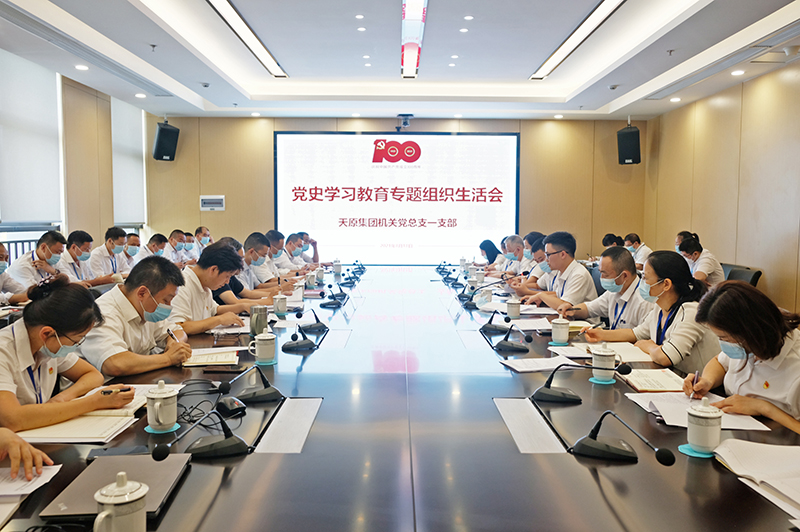 今年会·(中国大陆)认证慈善机构