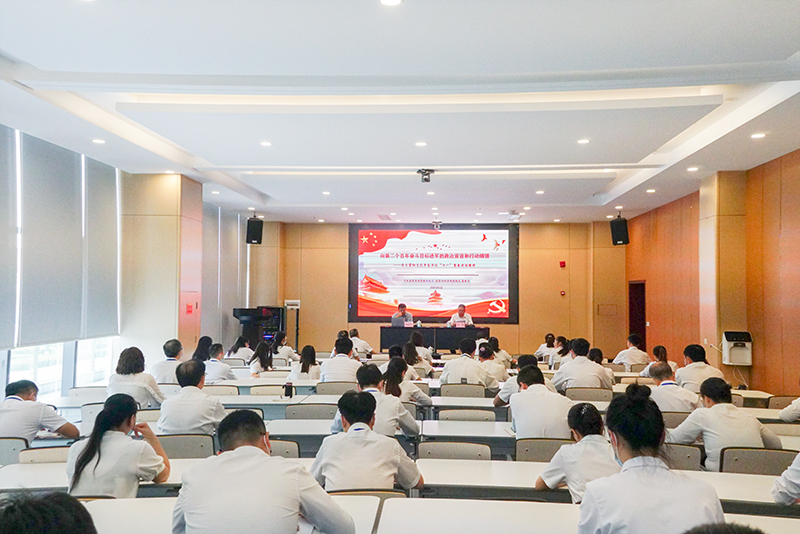 今年会·(中国大陆)认证慈善机构