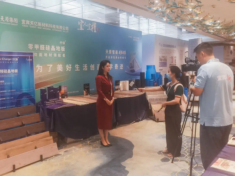 今年会·(中国大陆)认证慈善机构