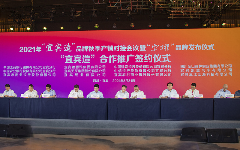 今年会·(中国大陆)认证慈善机构