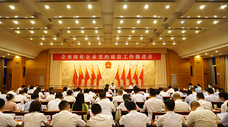 今年会·(中国大陆)认证慈善机构