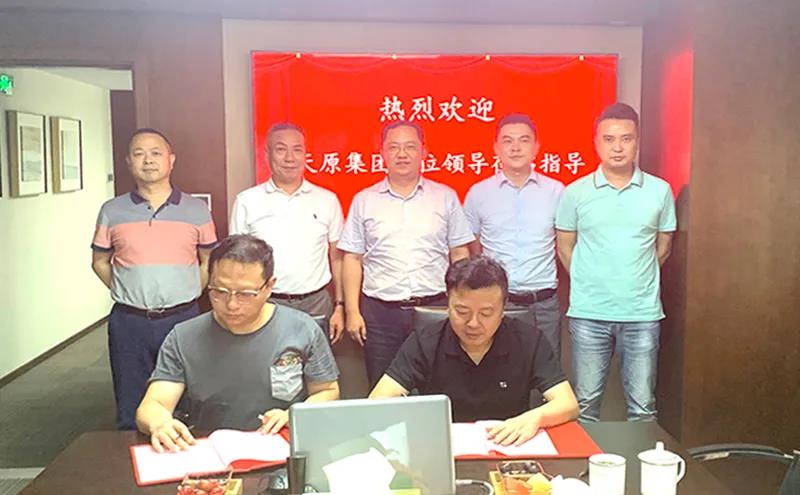 今年会·(中国大陆)认证慈善机构