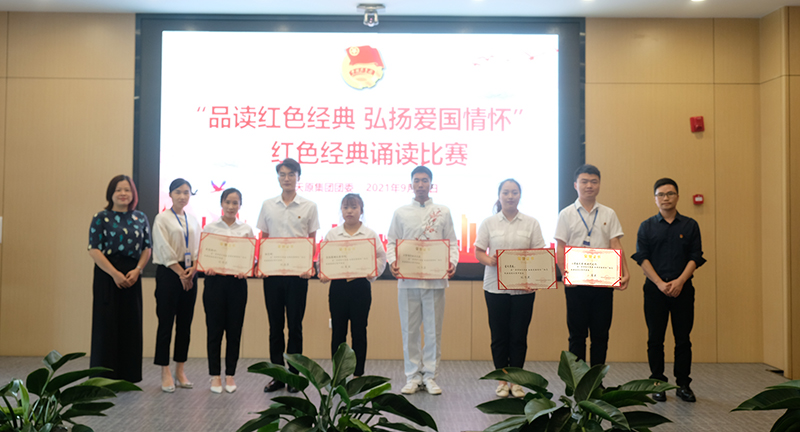 今年会·(中国大陆)认证慈善机构